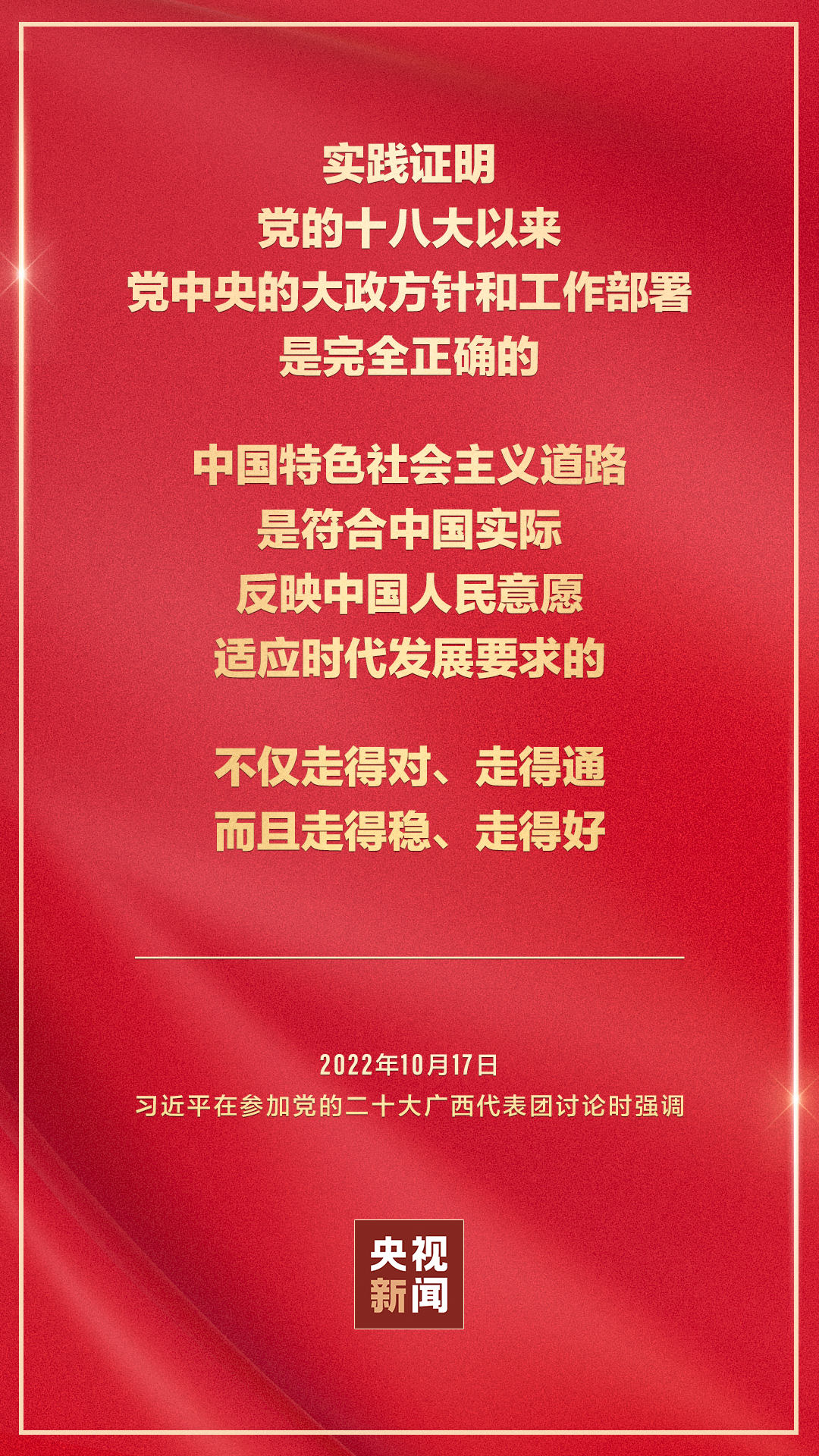 血流成河