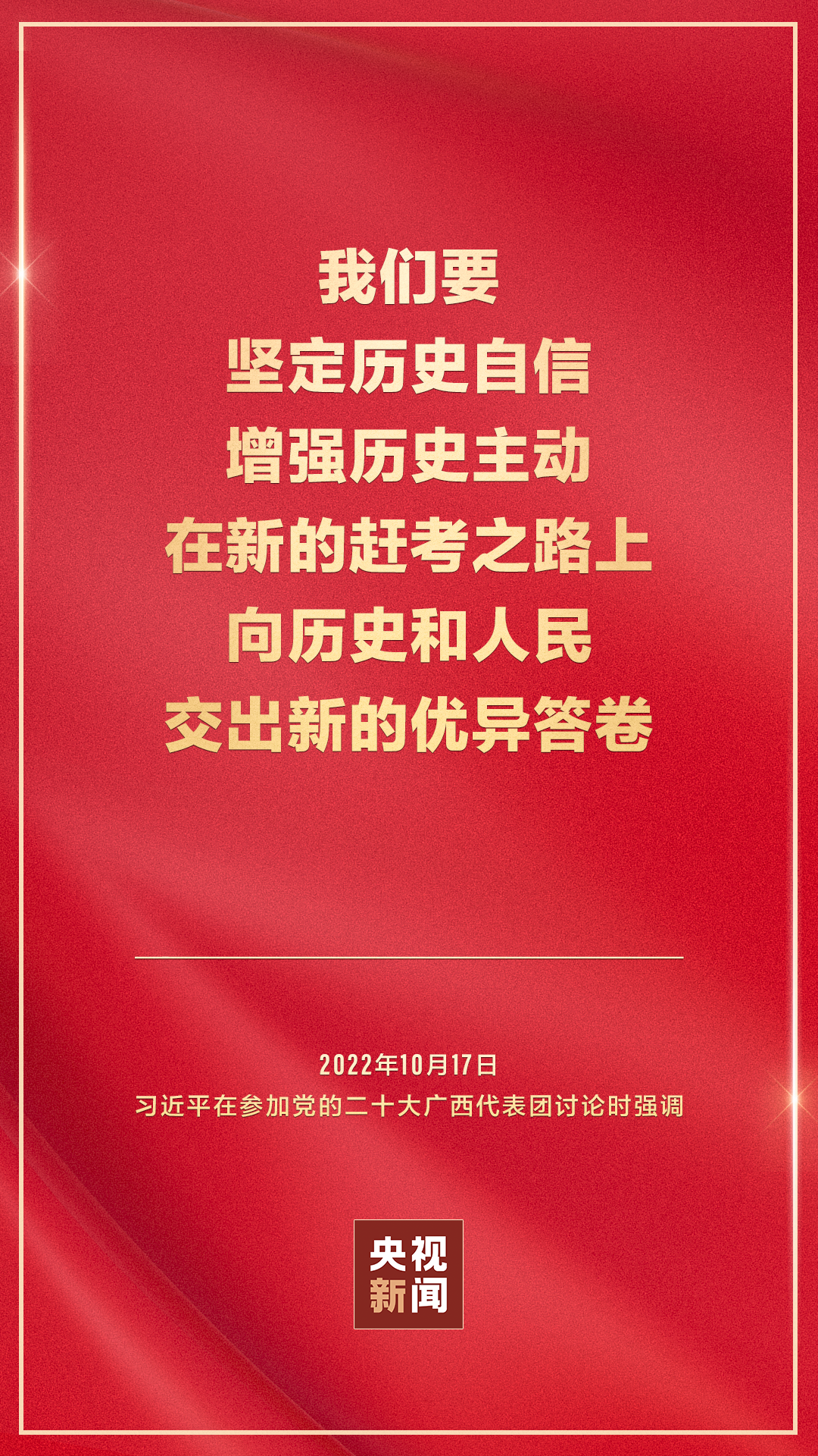 血流成河