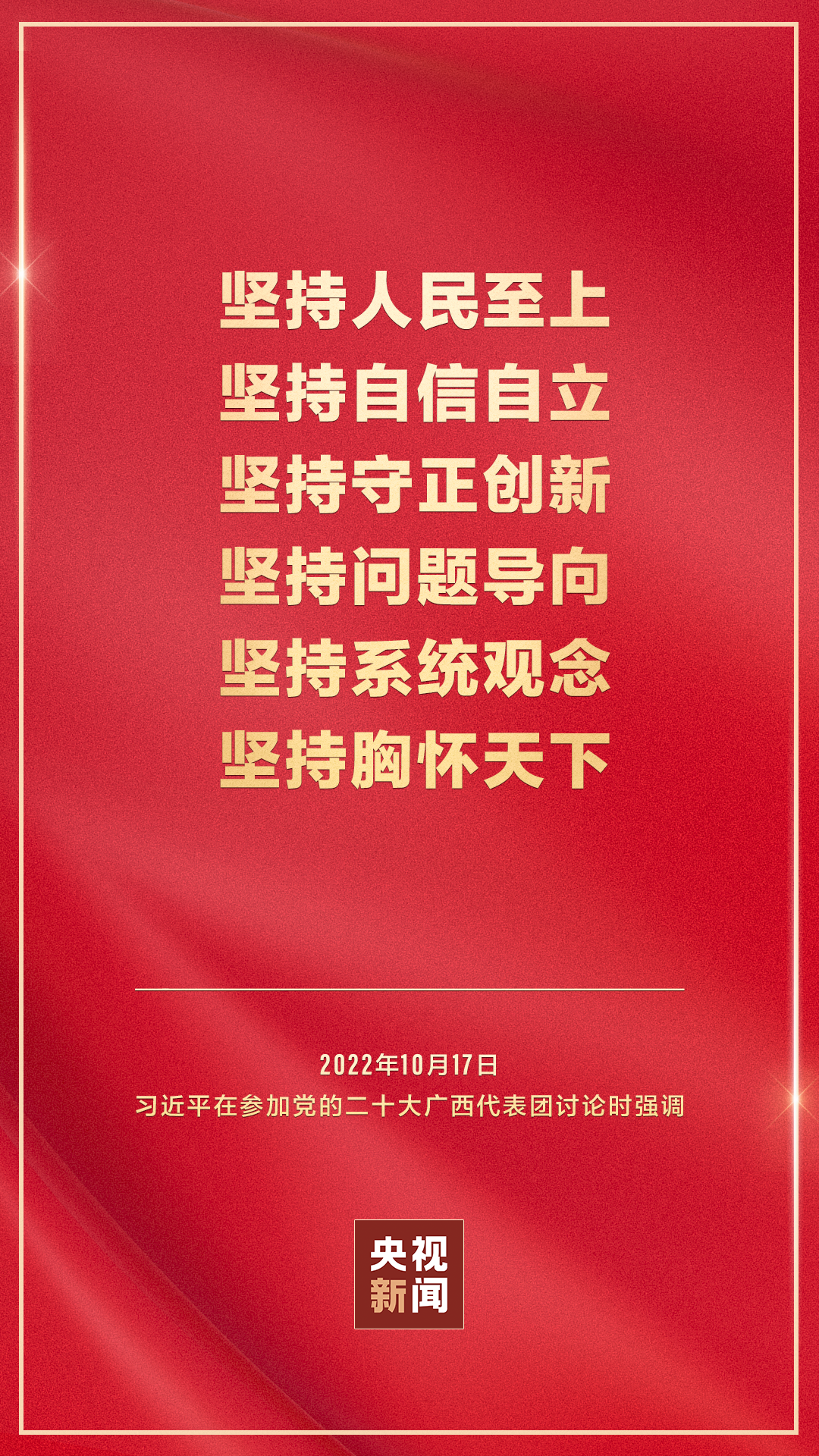 血流成河