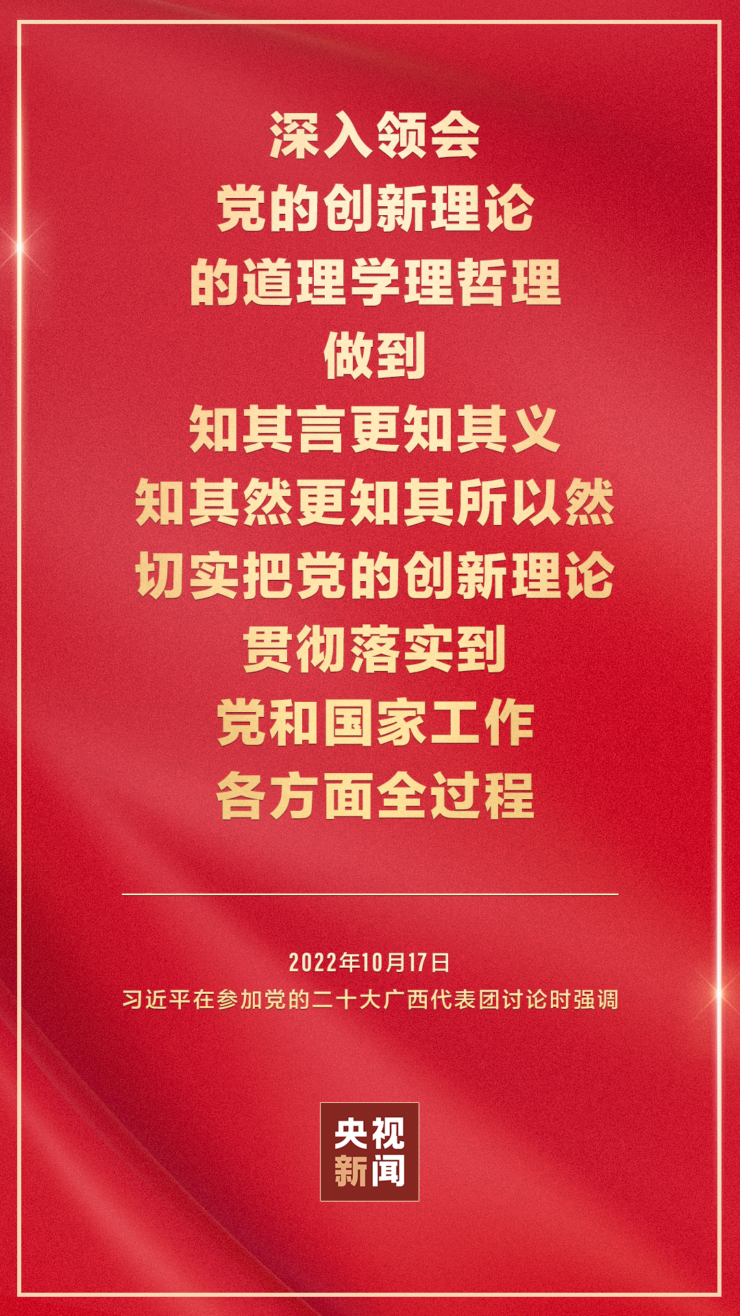 血流成河