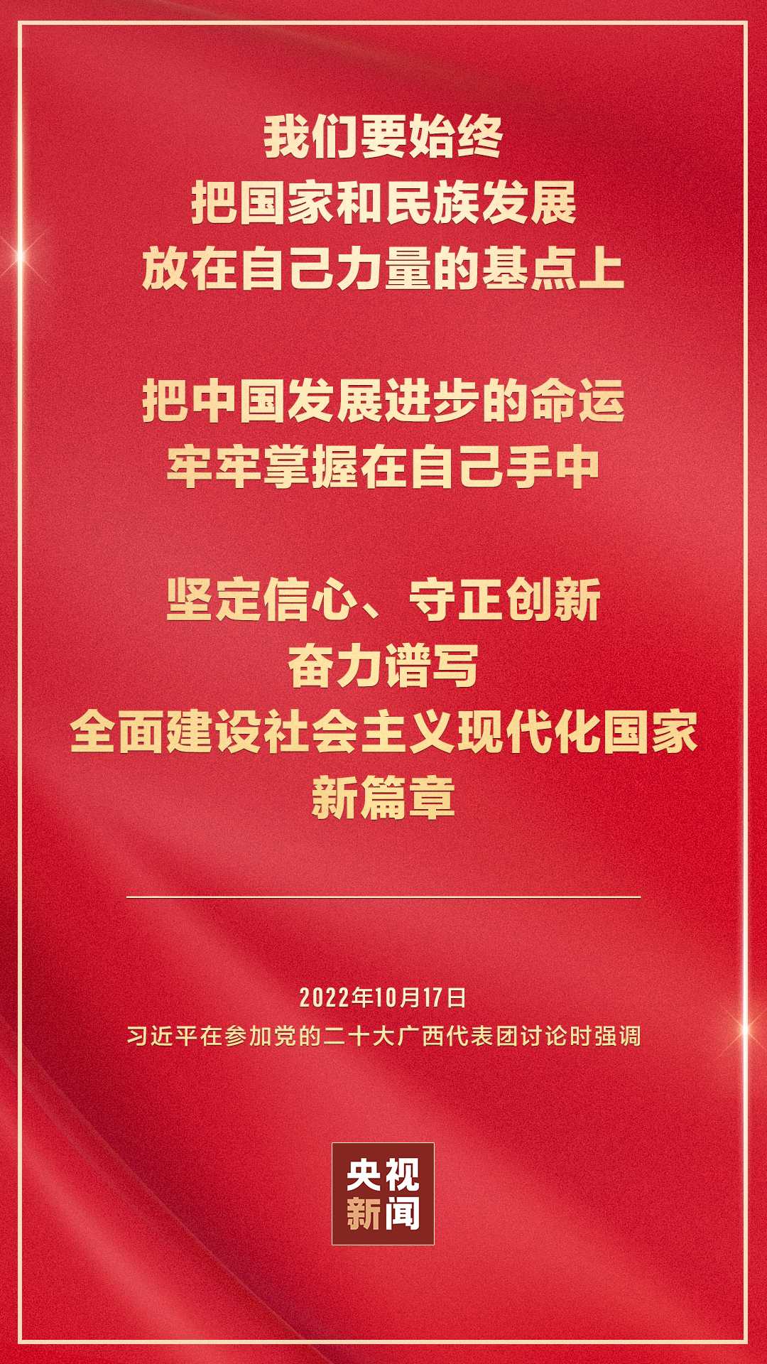 血流成河