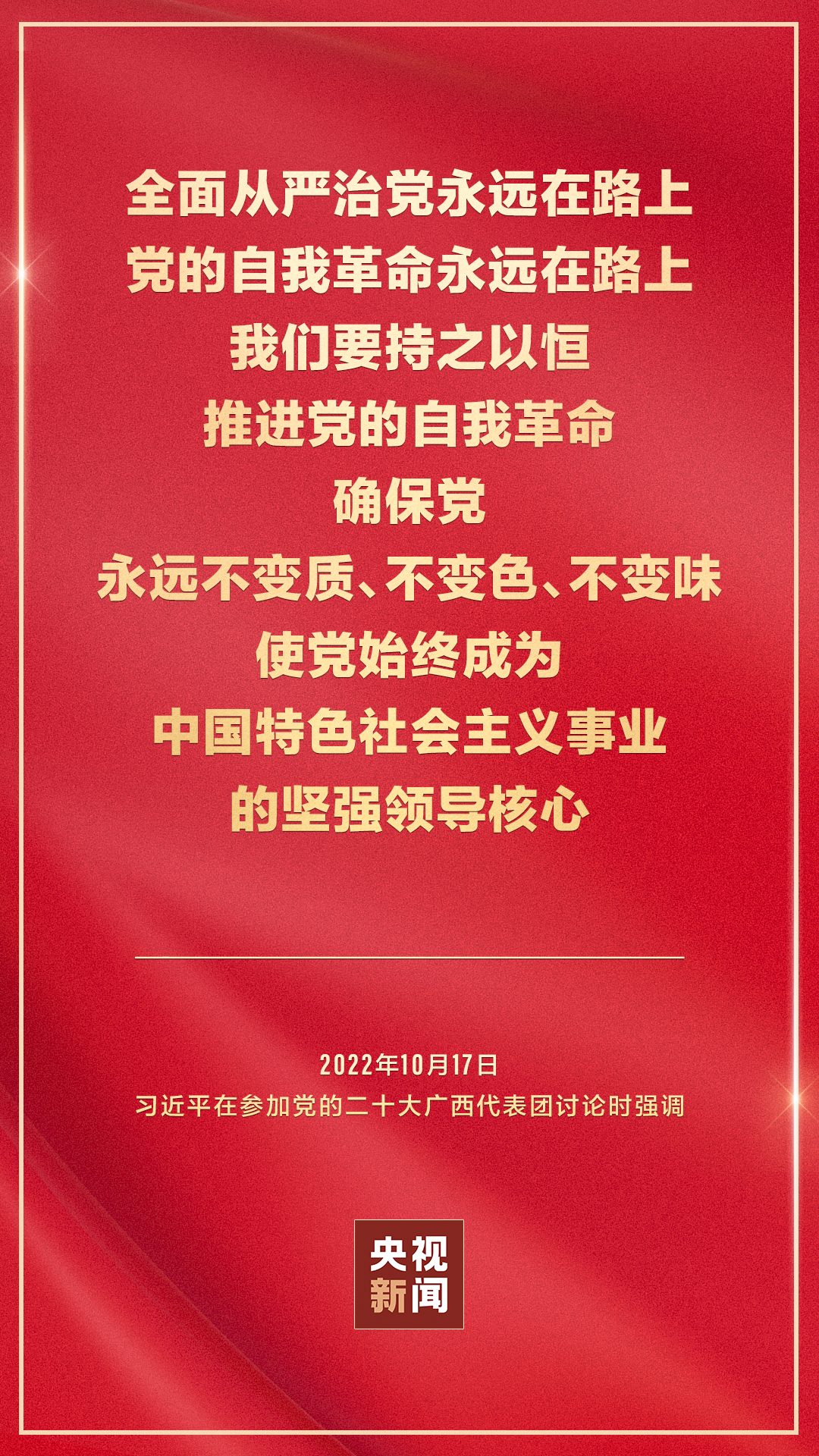 血流成河