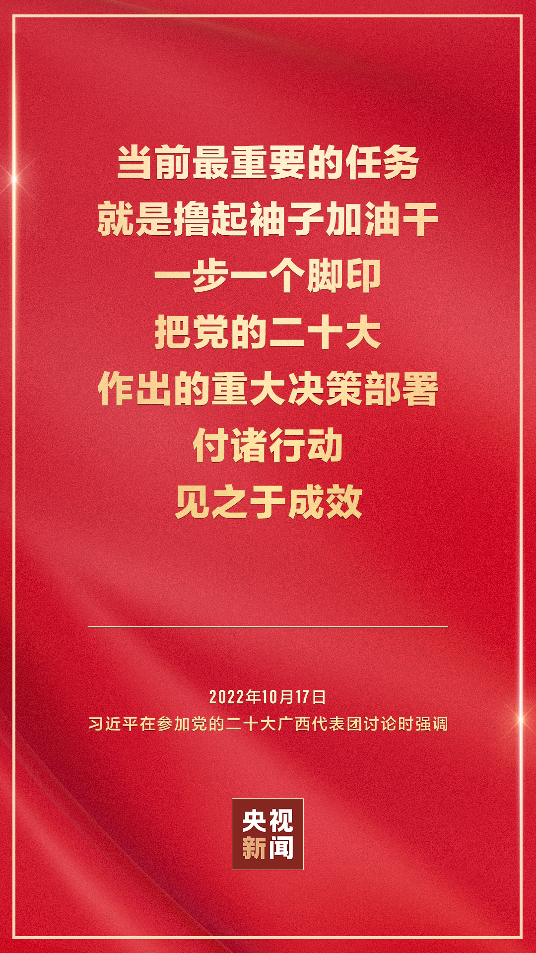 血流成河