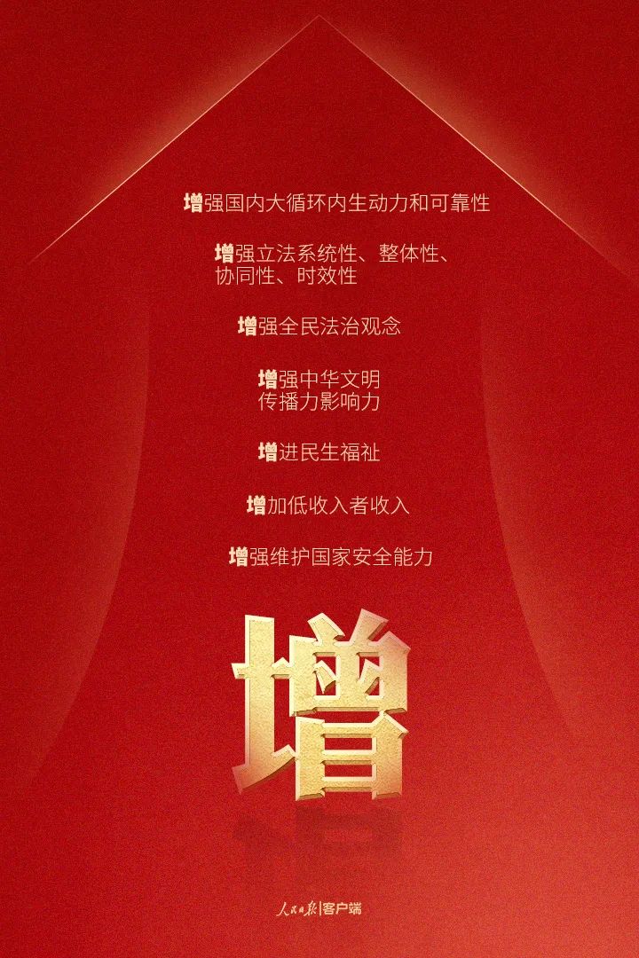 血流成河