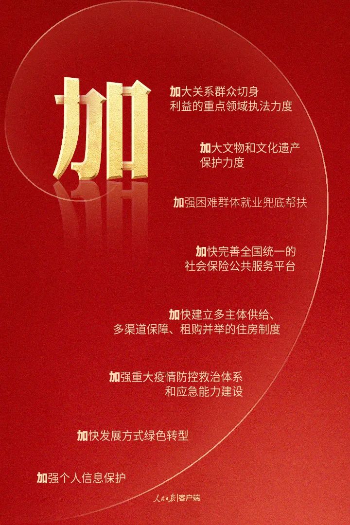 血流成河