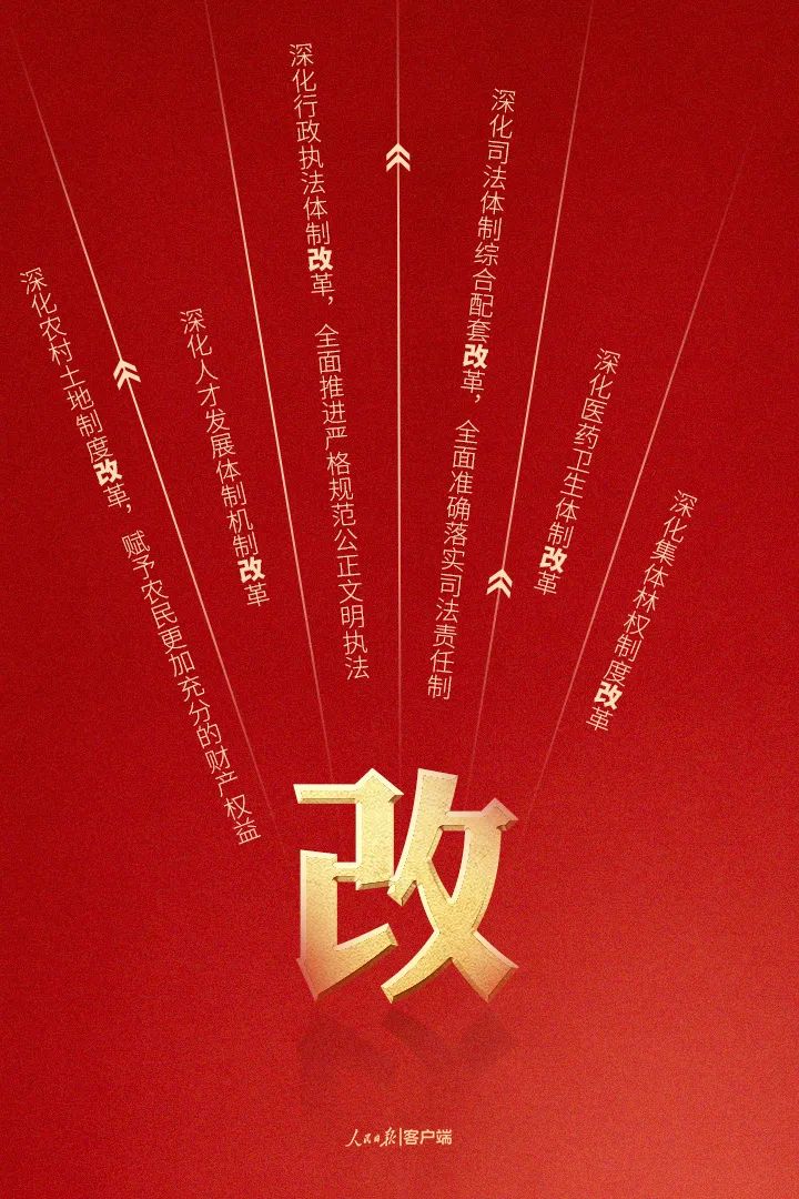 血流成河