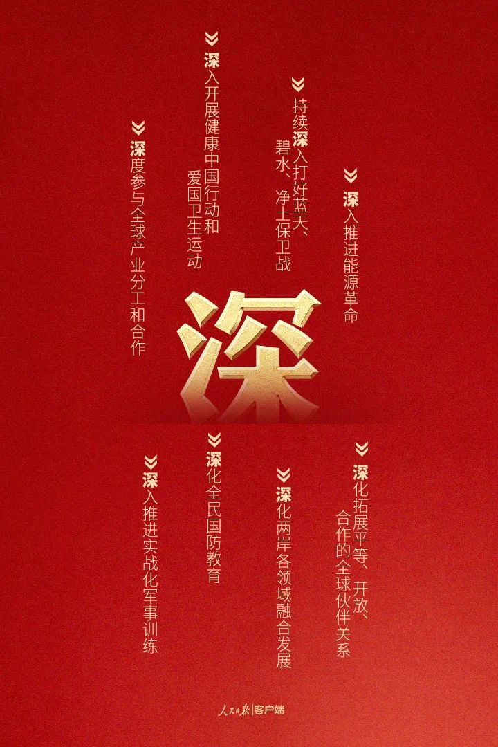 血流成河