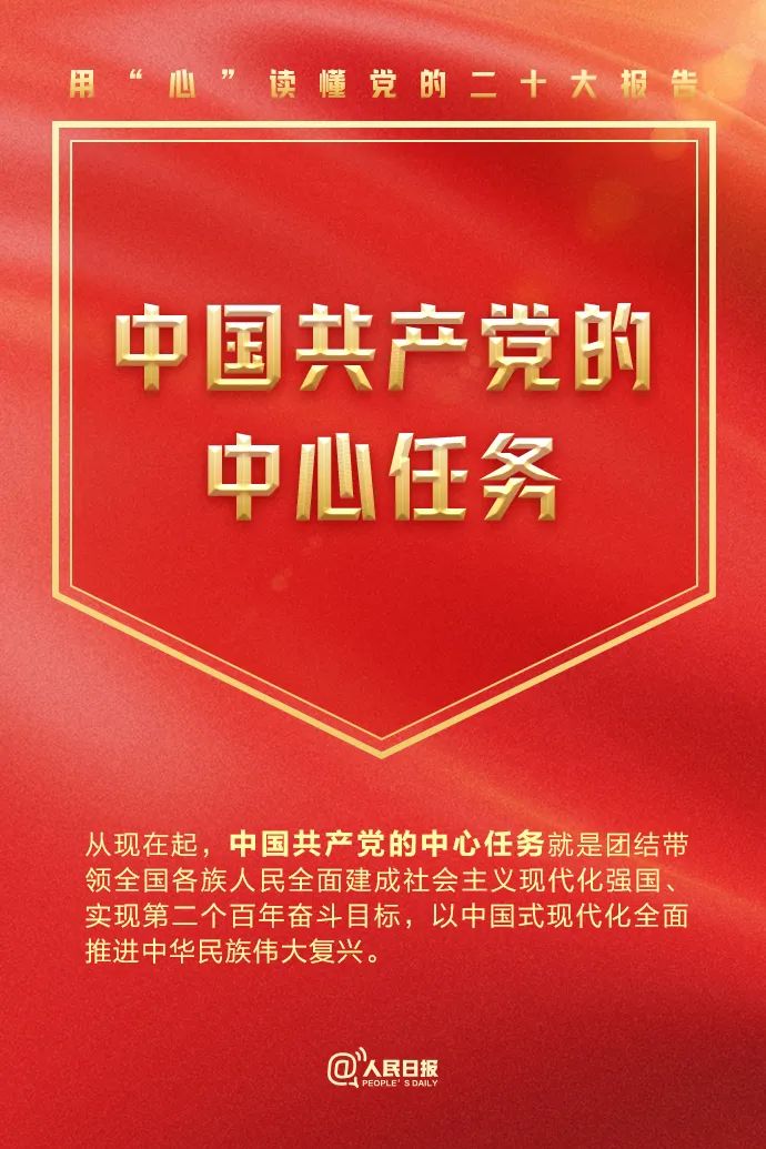 血流成河