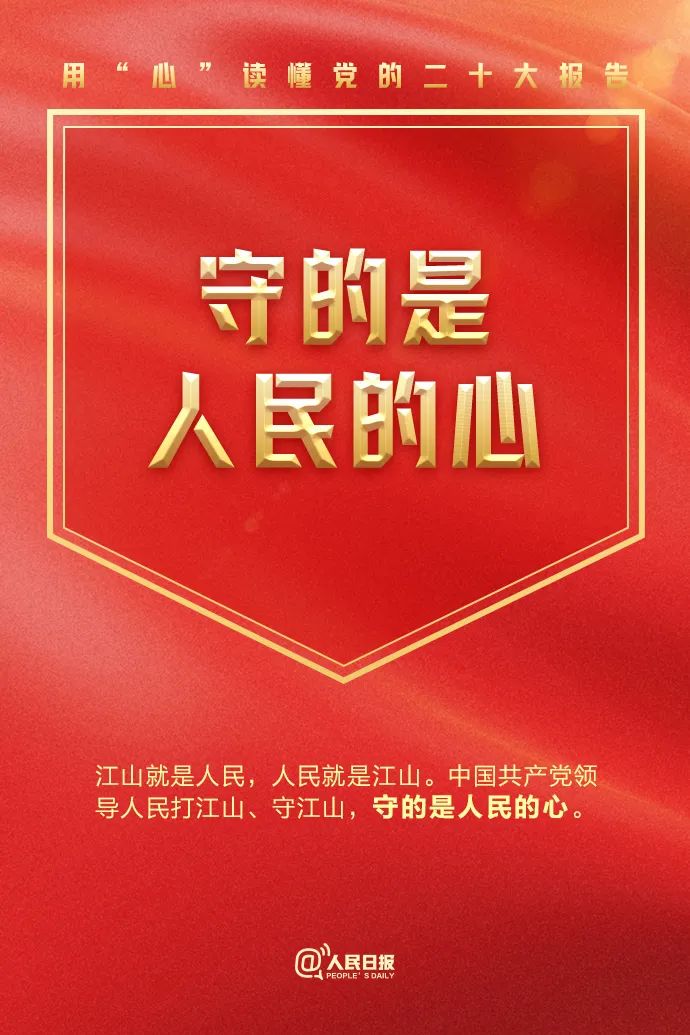 血流成河
