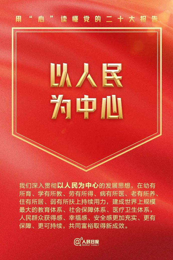 血流成河