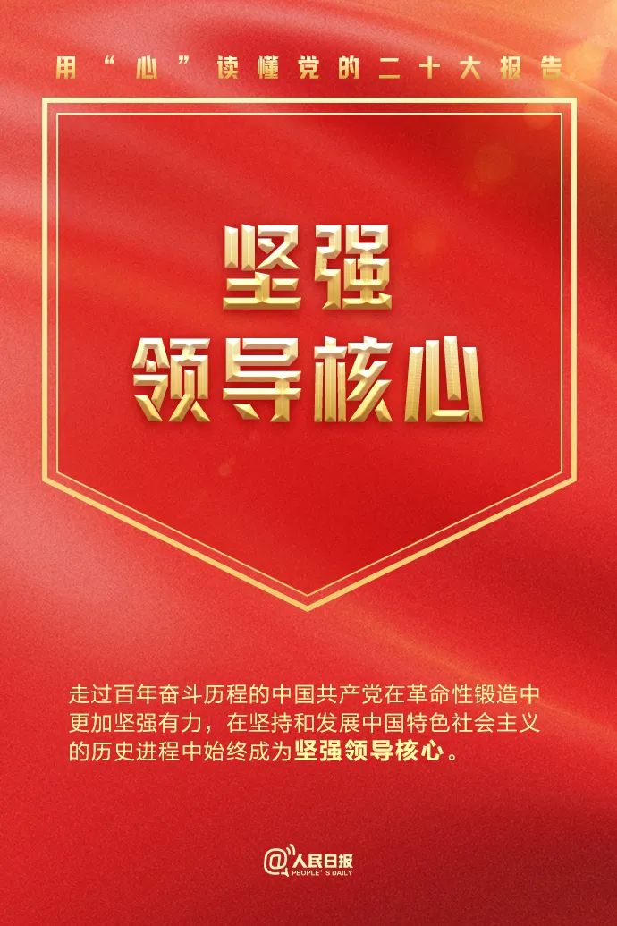 血流成河