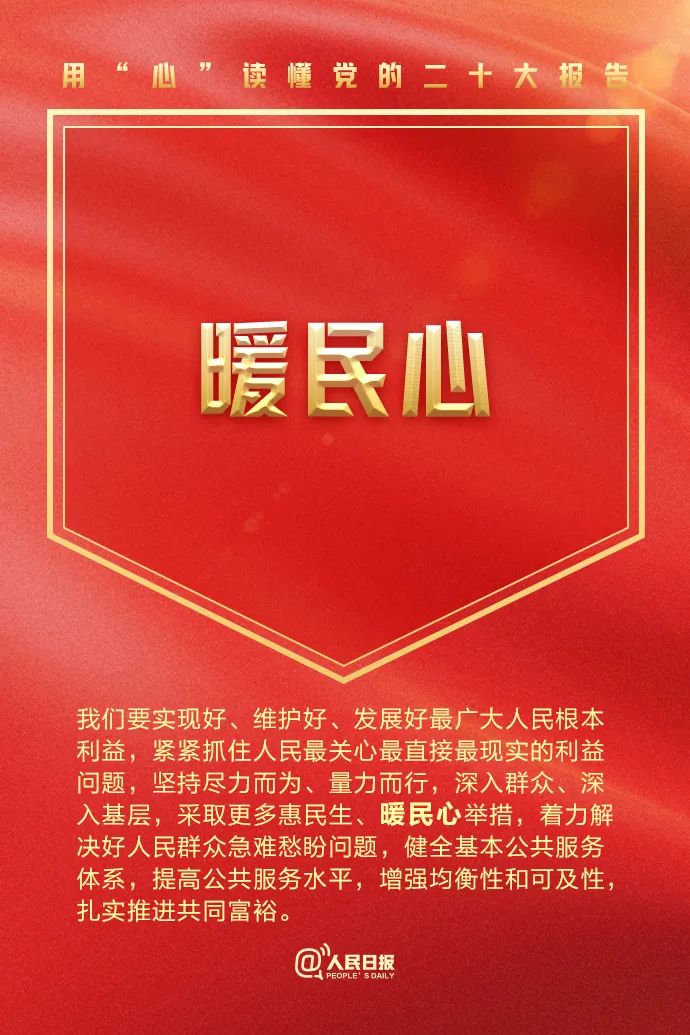 血流成河