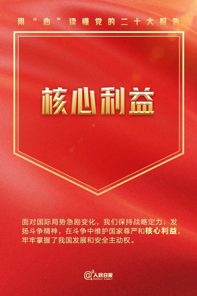 血流成河
