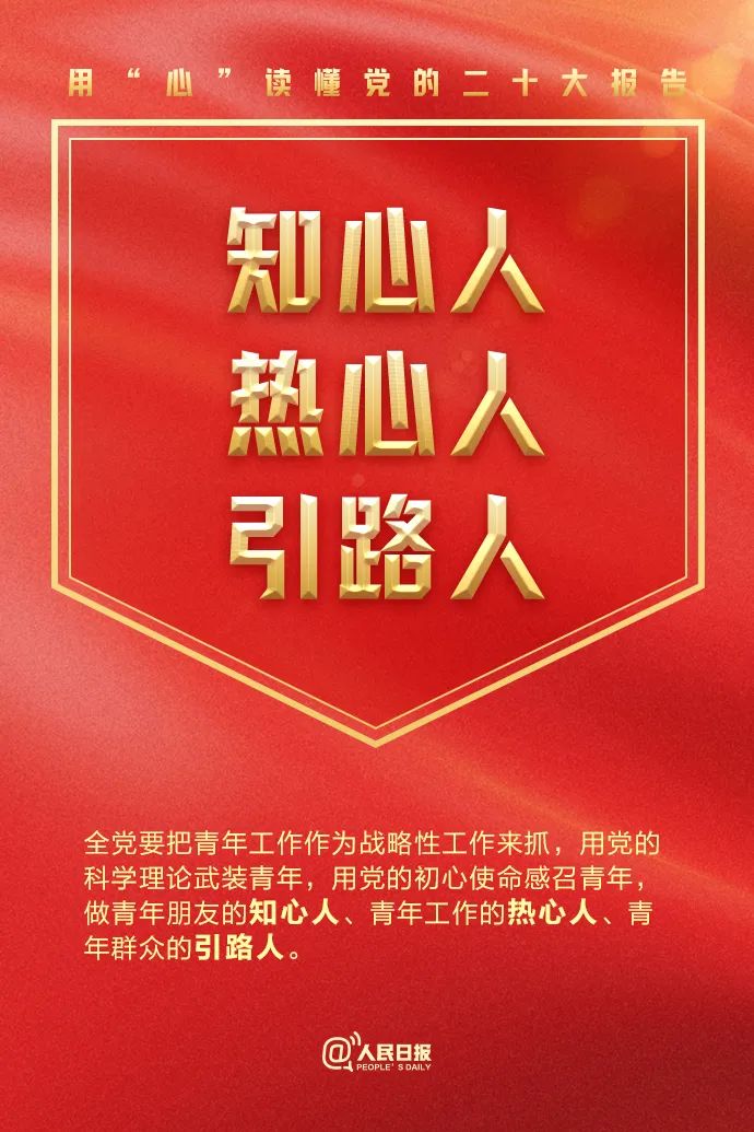 血流成河