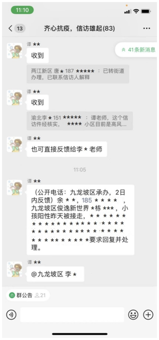 血流成河