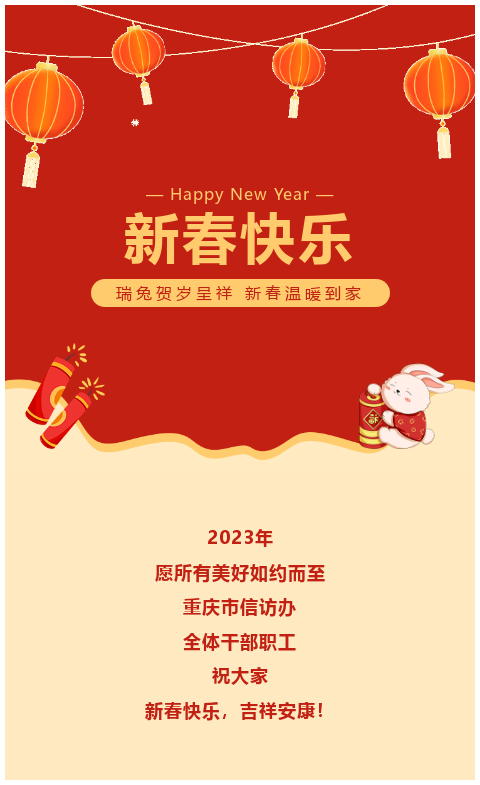 血流成河