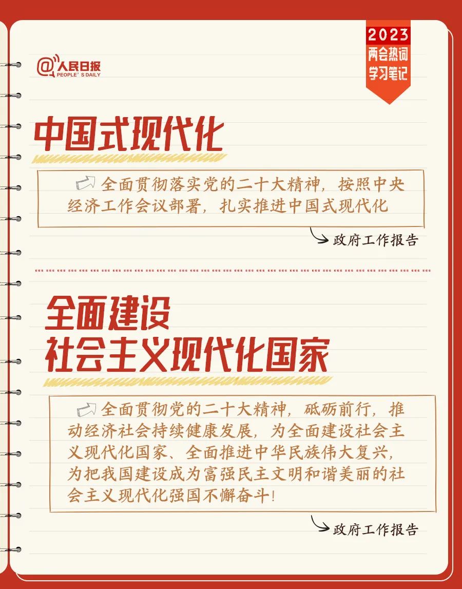 血流成河