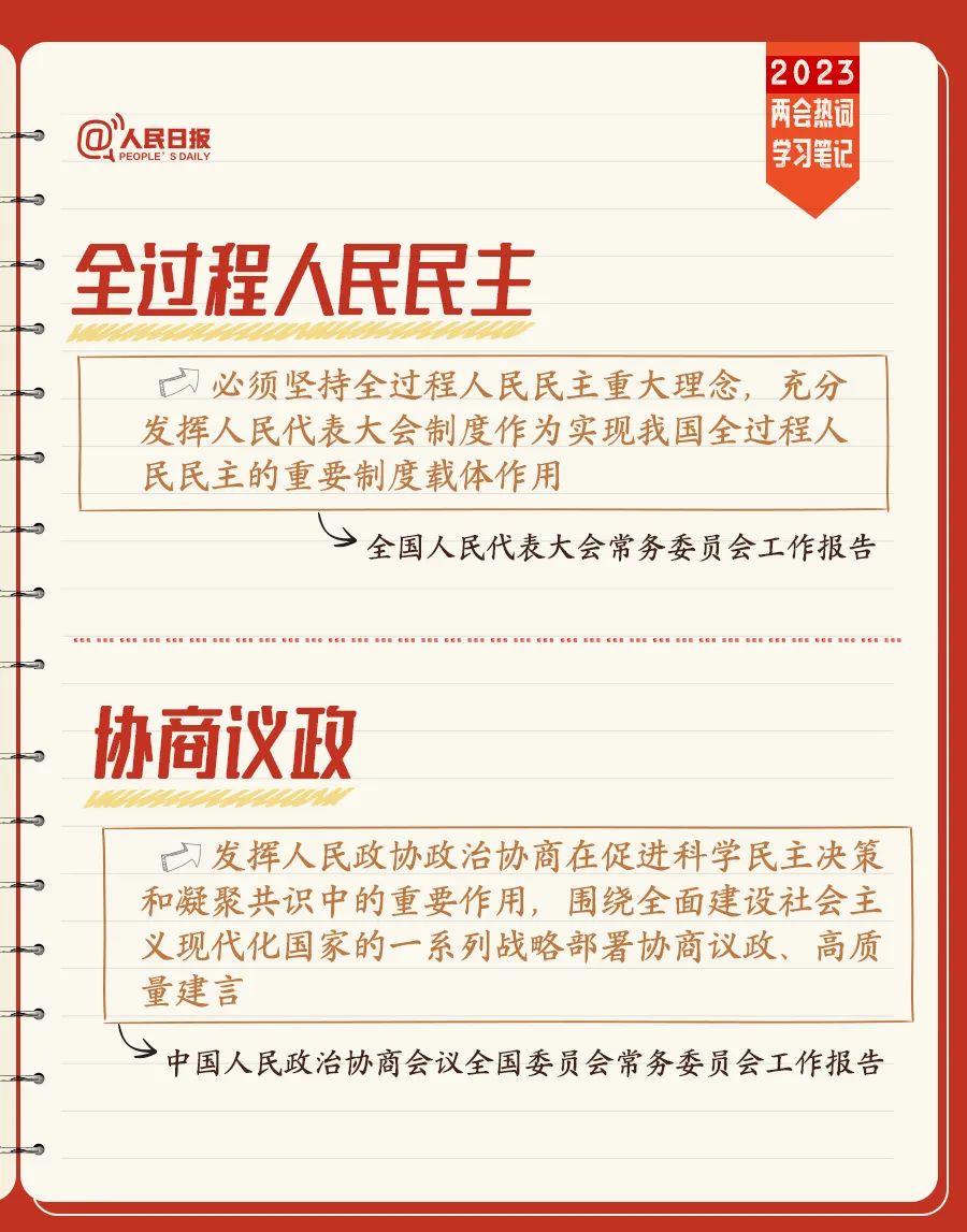 血流成河