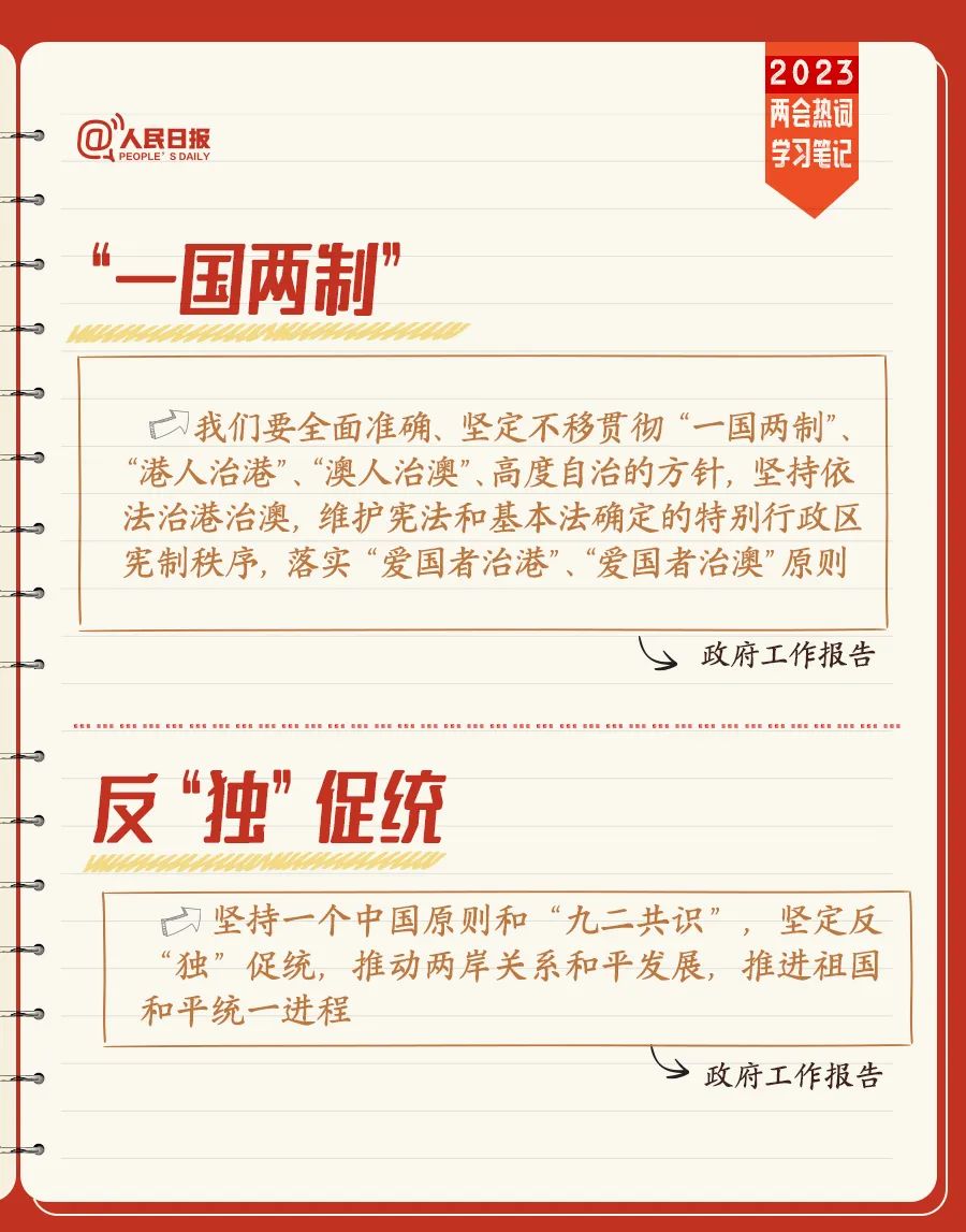 血流成河