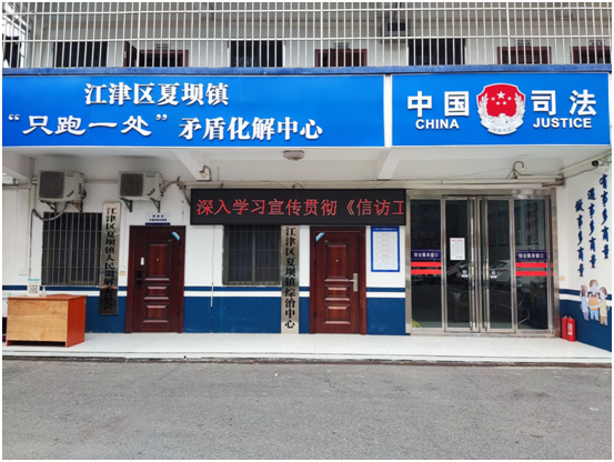 血流成河