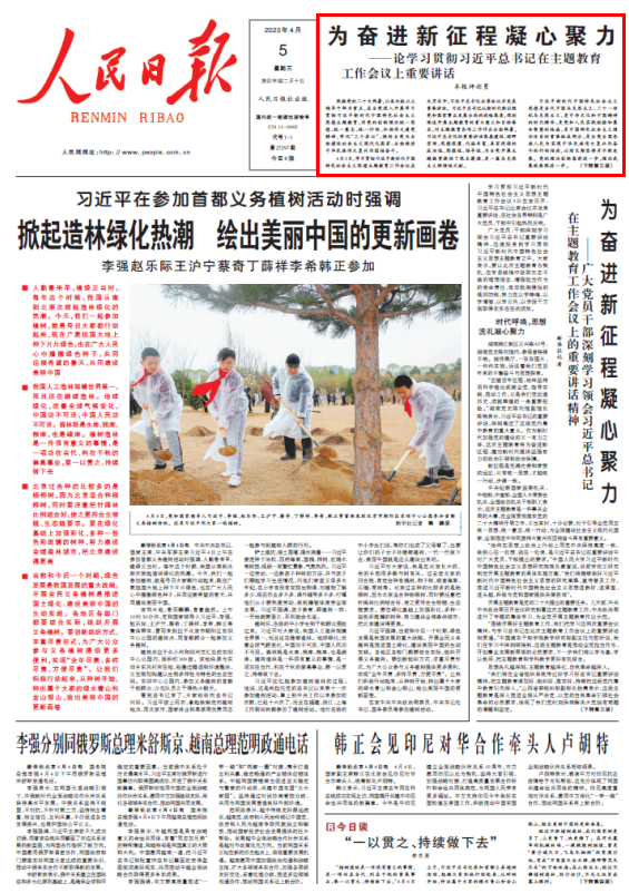 血流成河