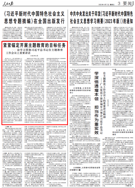 血流成河