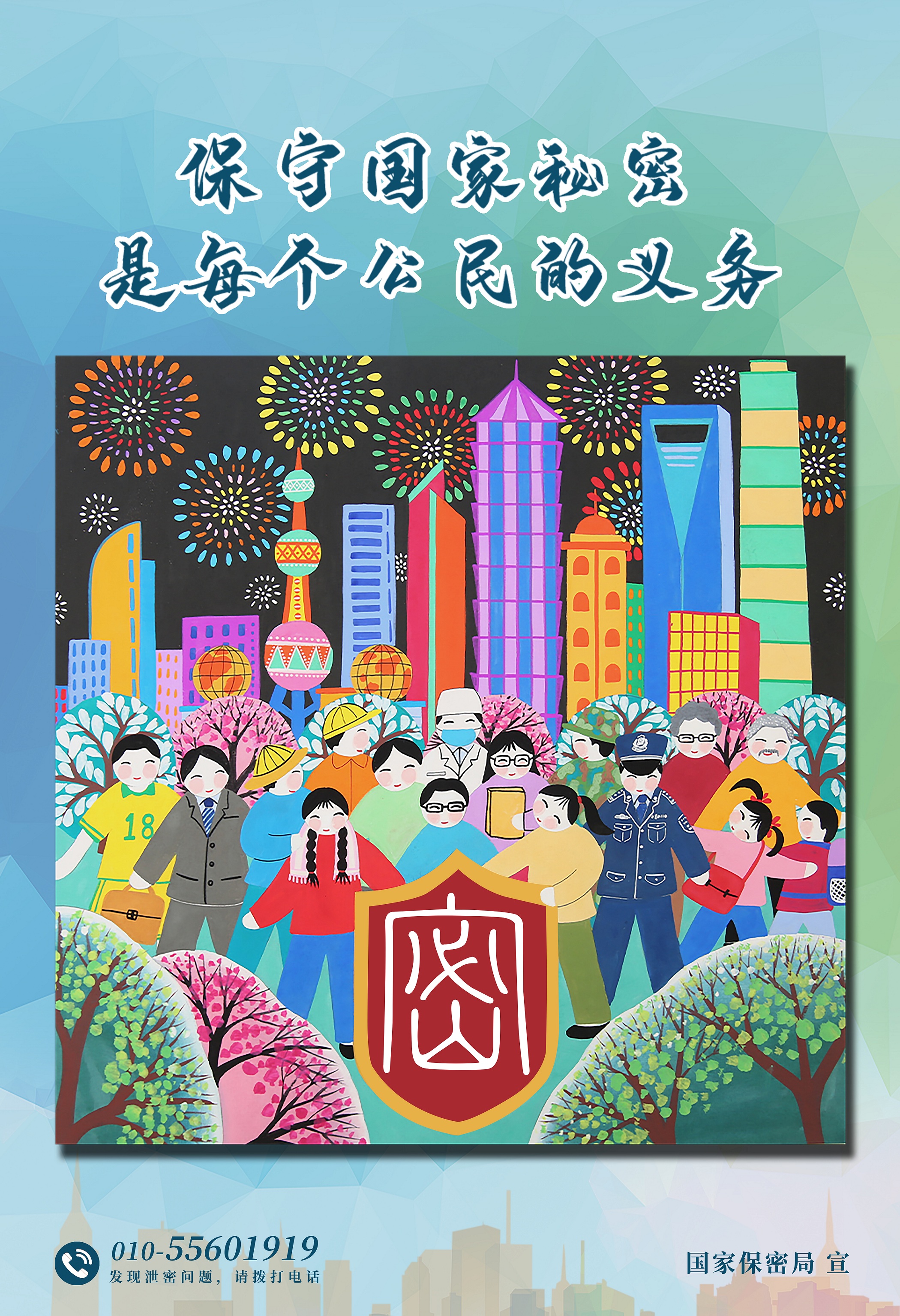 血流成河