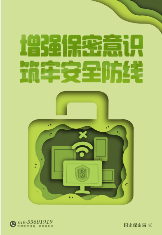 血流成河