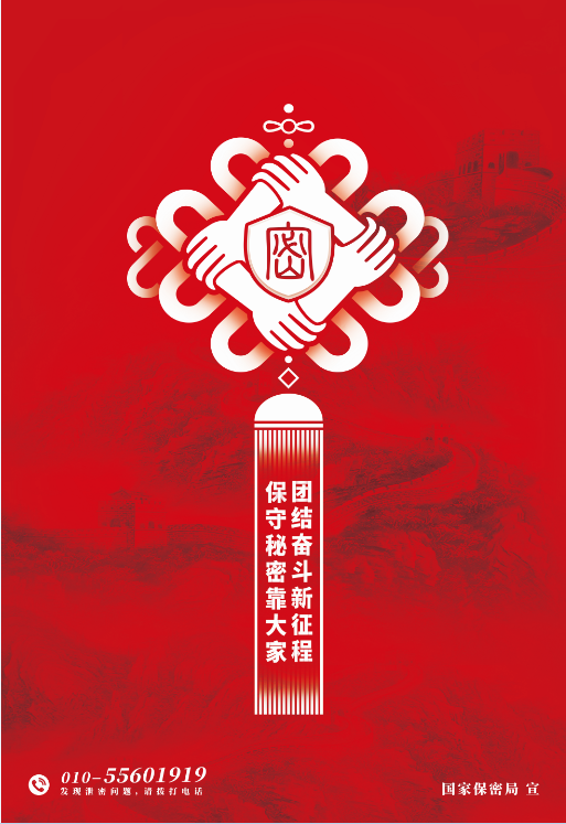 血流成河