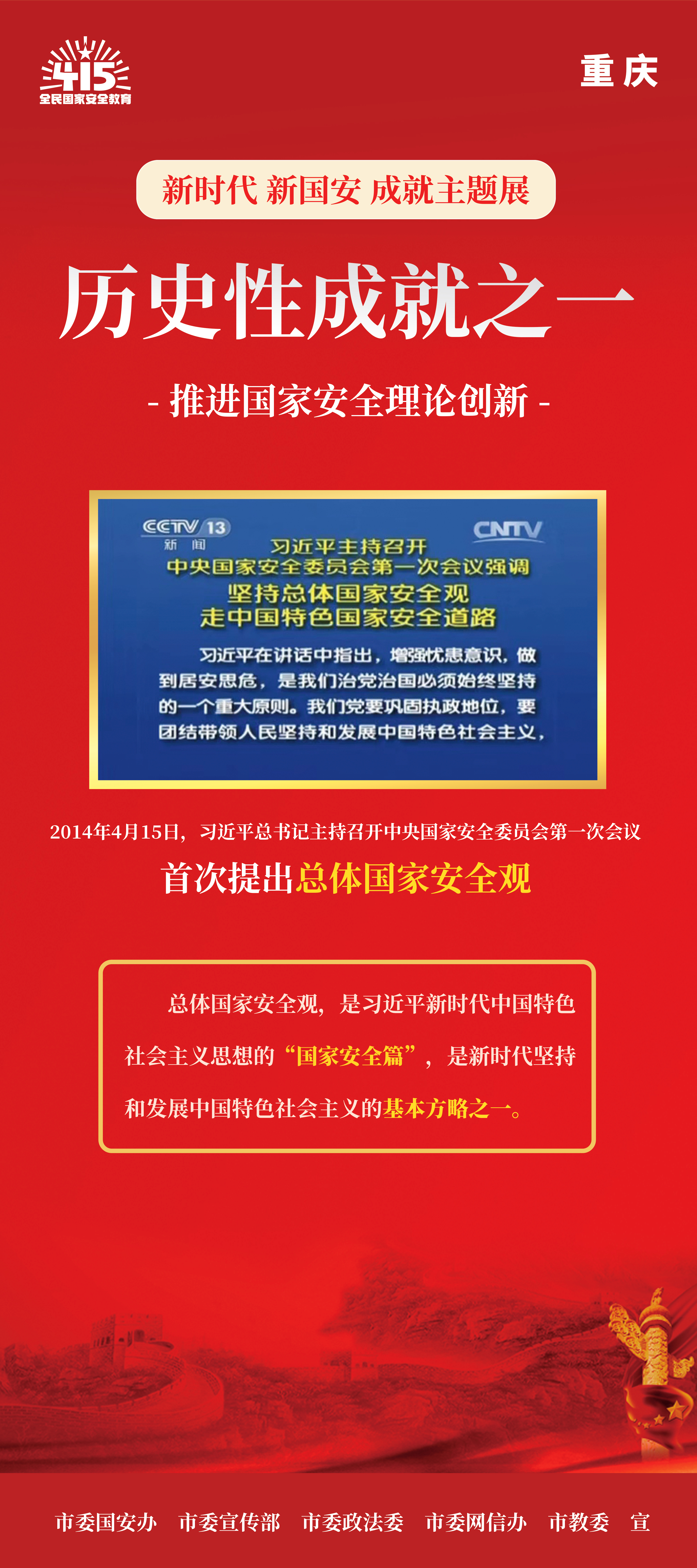 血流成河
