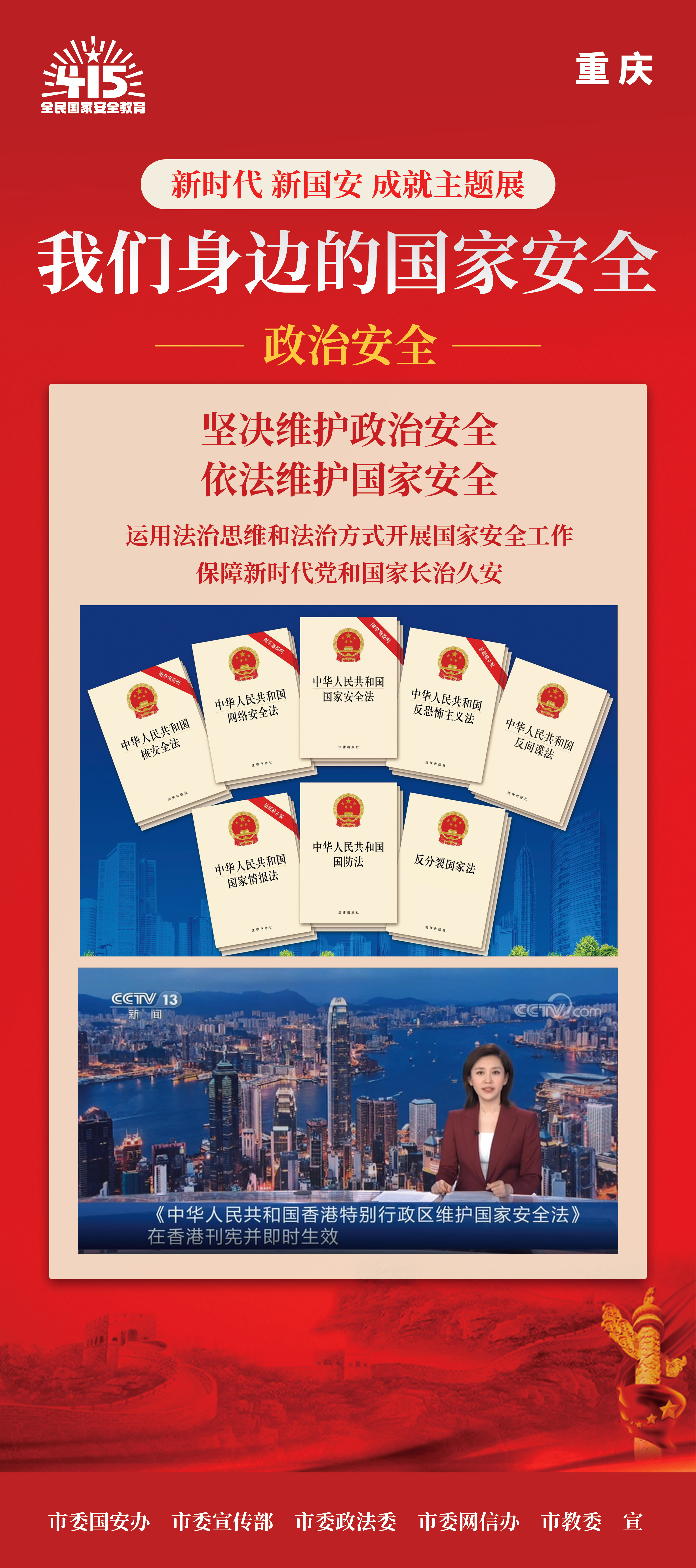血流成河