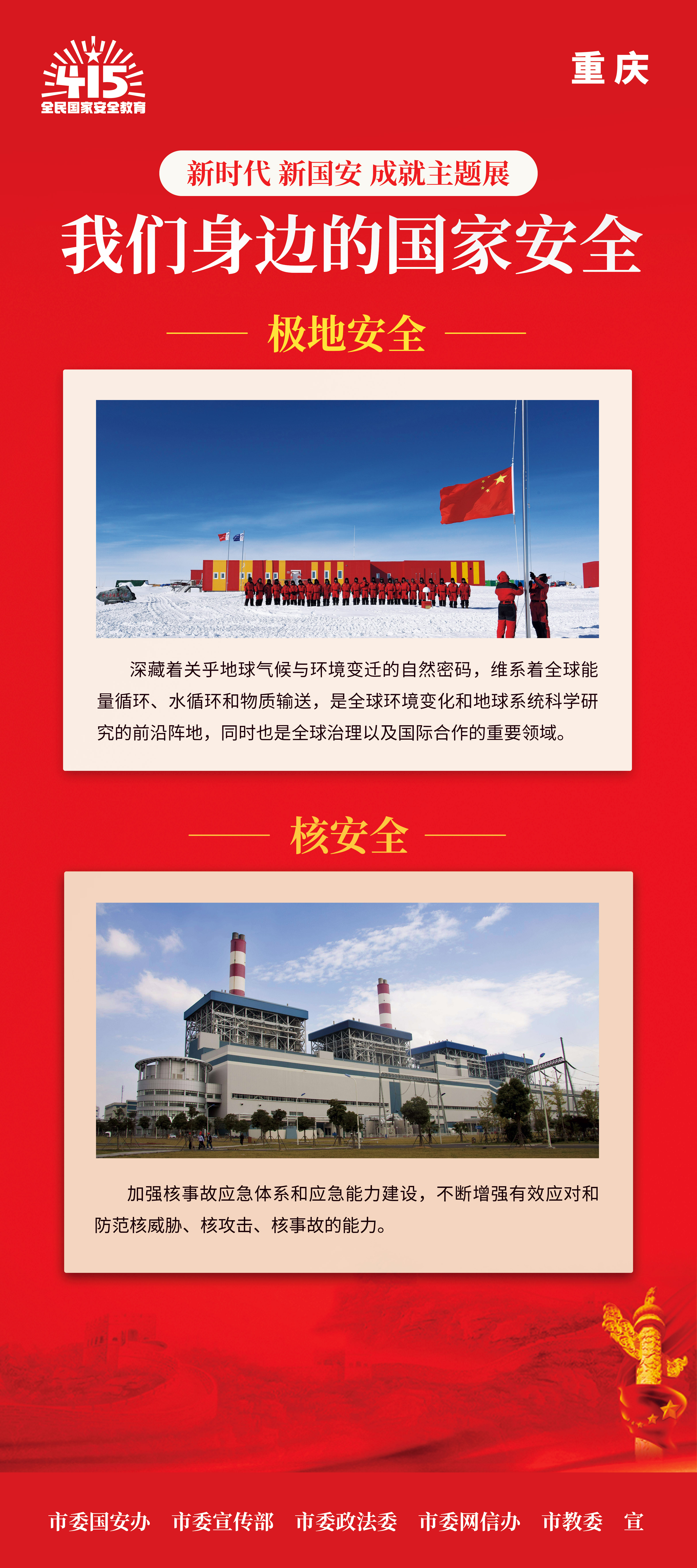 血流成河