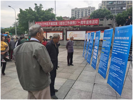 血流成河