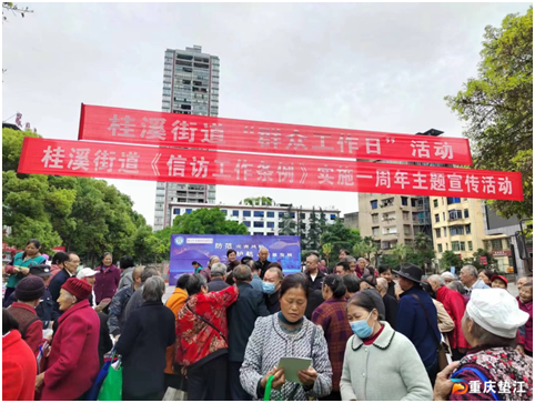血流成河