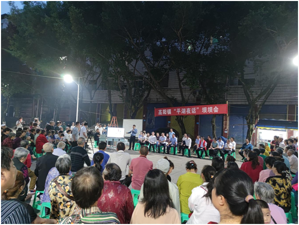 血流成河