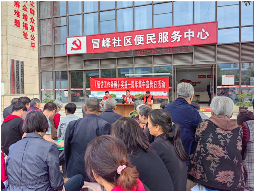 血流成河