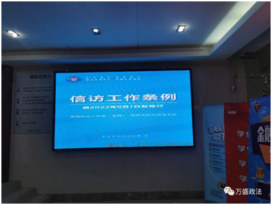血流成河