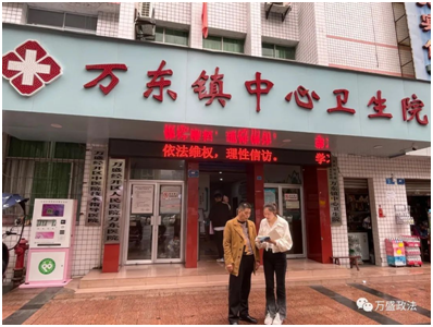 血流成河
