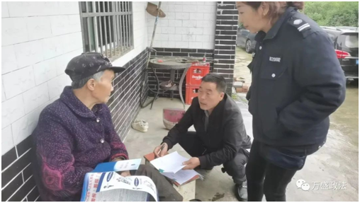 血流成河