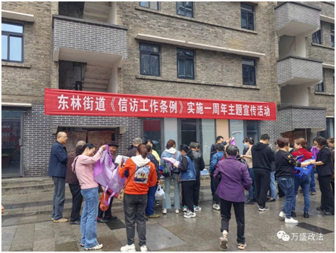 血流成河