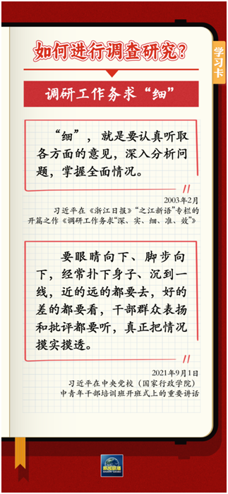 血流成河