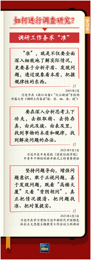 血流成河