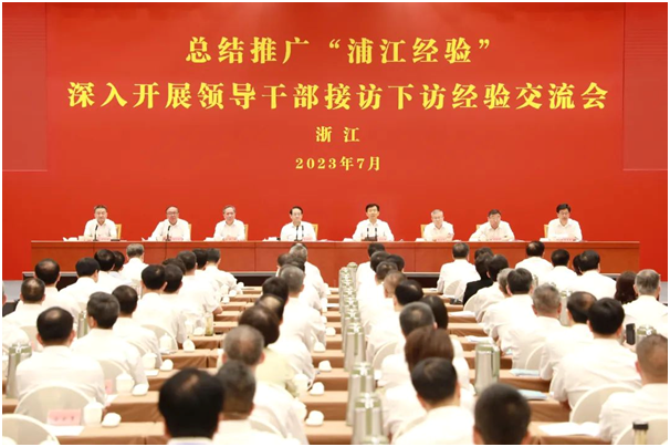 血流成河
