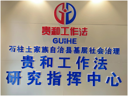 血流成河