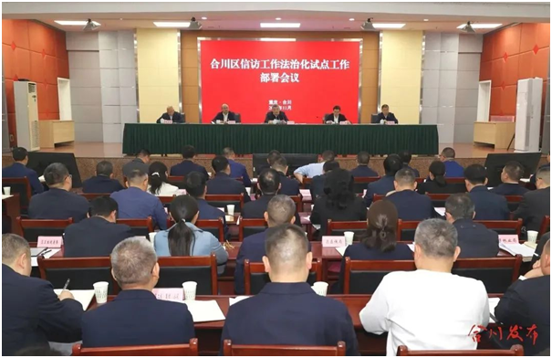 血流成河