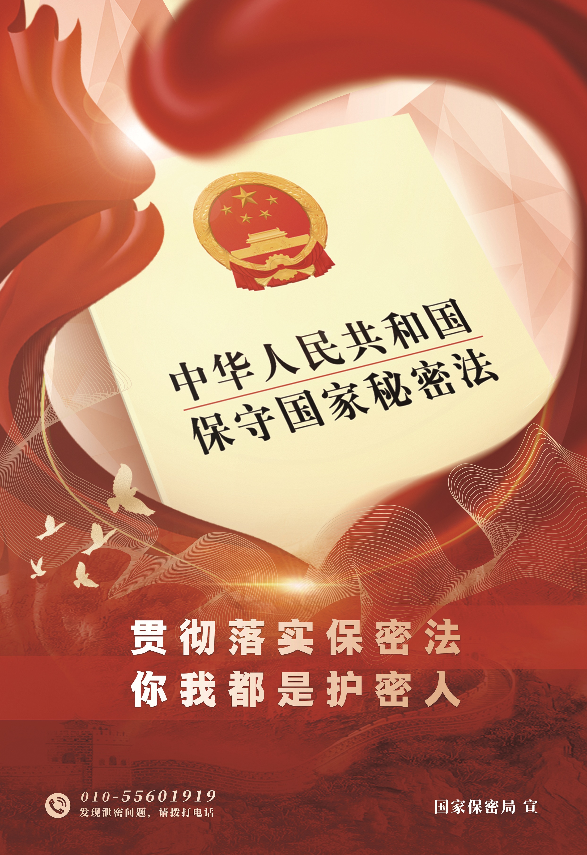 血流成河