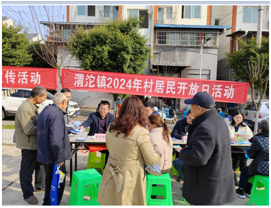 血流成河