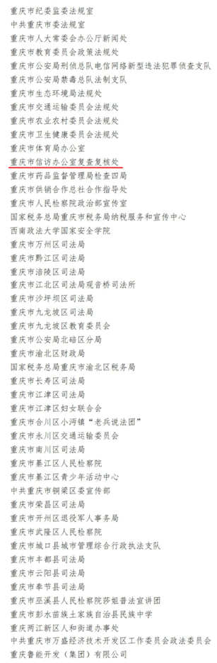 血流成河