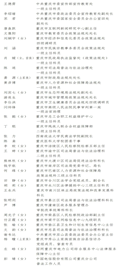 血流成河