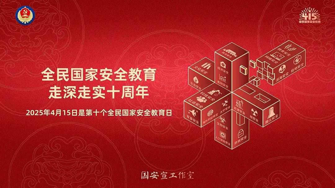 血流成河